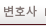 변호사